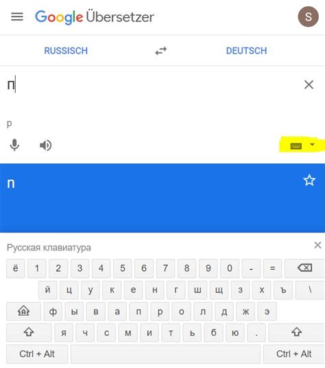 russisch übersetzung deutsch|google translate deutsch russisch.